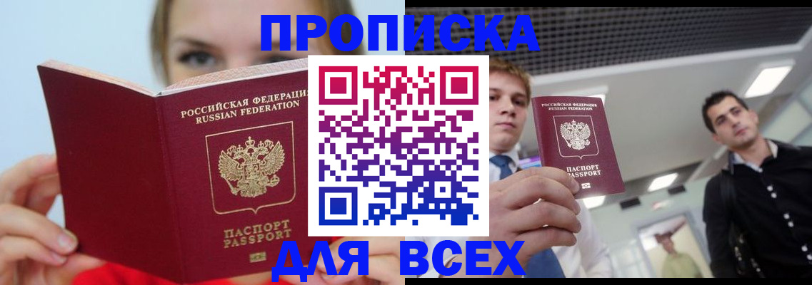 временная регистрация гарантия в Чувашии