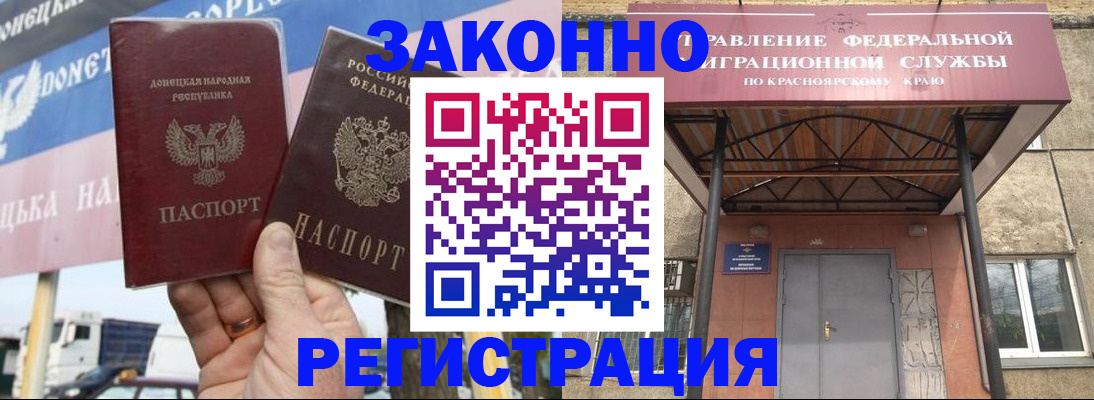 временная регистрация для школы в Чувашии