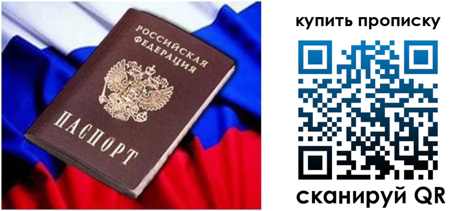 временная регистрация в квартире в Чувашии