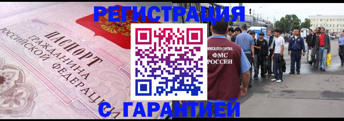 пропишу в квартире в Чувашии